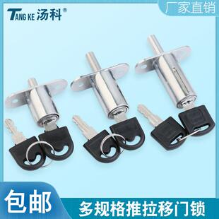 105-22-32-40趟门锁按压式禁锁顶锁木门整体橱柜门锁推拉移门抽屉