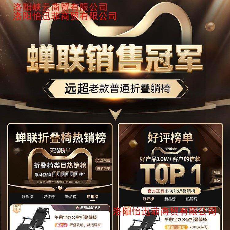 叠舒阳适躺椅午折休办公室两午睡床家用台休闲WQBA945夏天用懒人