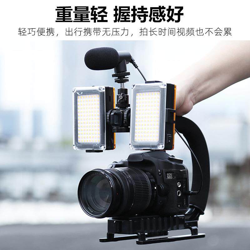 PULUZ胖牛单反相机热靴防抖稳定器U型手持拍摄支架+补光灯/麦克风