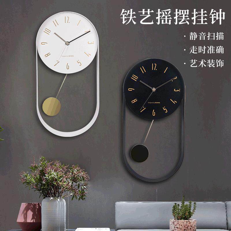 时尚轻奢摇摆钟现代创意时钟简约铁艺钟表家用客厅挂墙钟挂钟