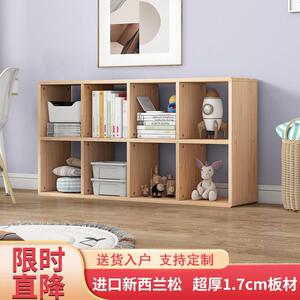 实木现代简约玩具儿童置物书架松木小书柜家用简易客厅落地收纳