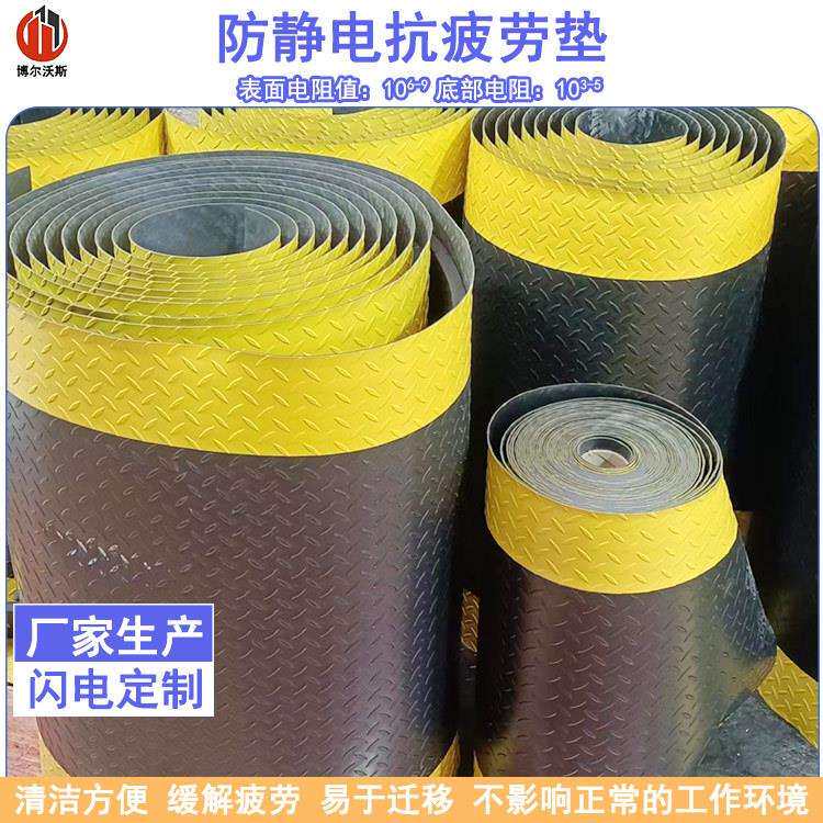 防静电防疲劳脚垫工厂车间流水作业护脚垫子高回弹耐磨防滑地垫