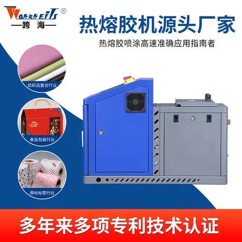 C10智能熔胶机自动熔胶喷涂设备智能汽车内饰包装行业熔胶喷胶机