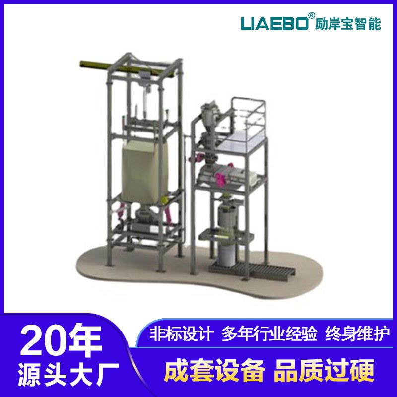 励岸宝供应生产成本低操作简单性价比高大袋卸料站粉体卸料站