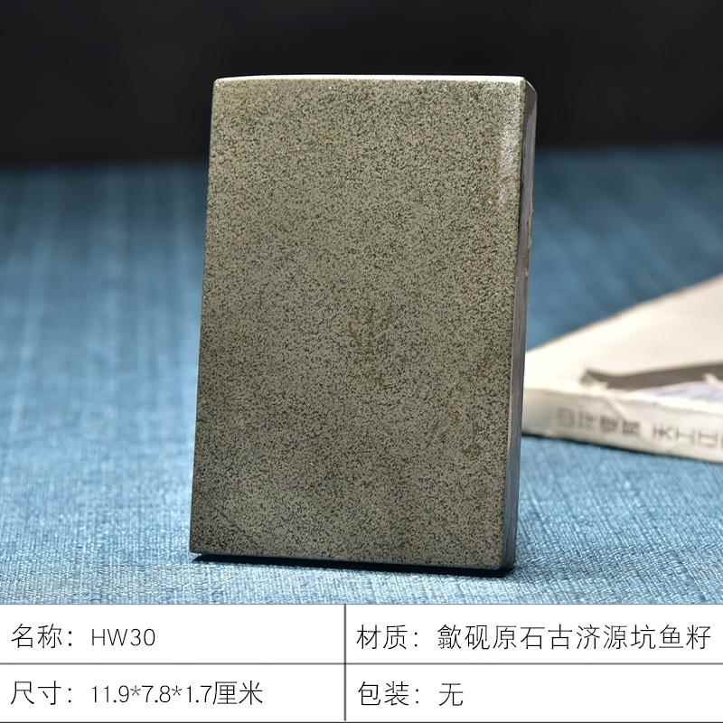 正品高档安徽黄山歙县天然原石老坑精品鱼黄鱼籽歙砚端砚砚房台板图片