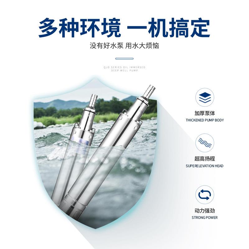 深井泵超大流量130型380V不锈钢井用潜水泵无塔工程供水农用灌溉