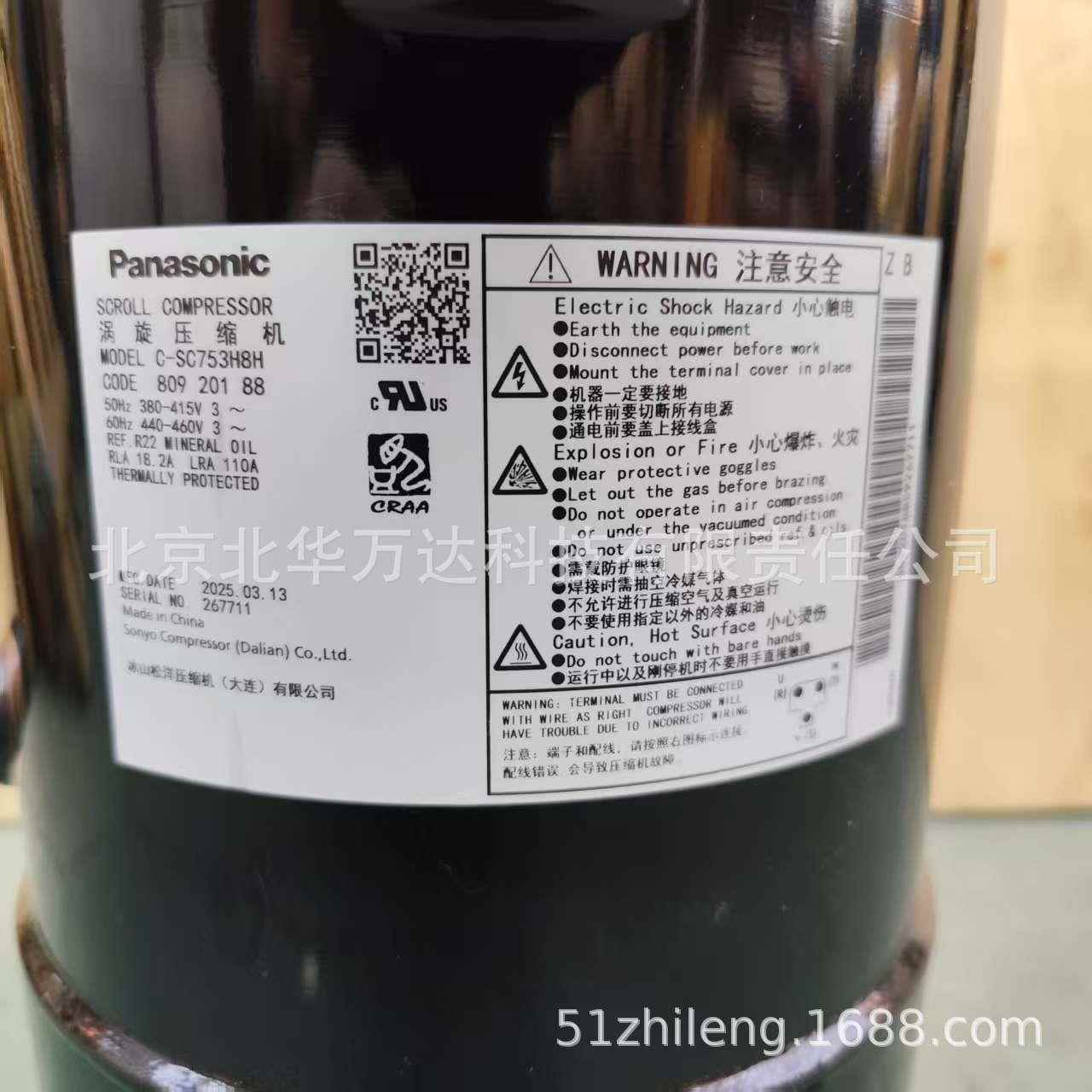 C-SC903H8H C-SC753H8H C-SC603H8H制冷10匹12匹中央空调压缩机