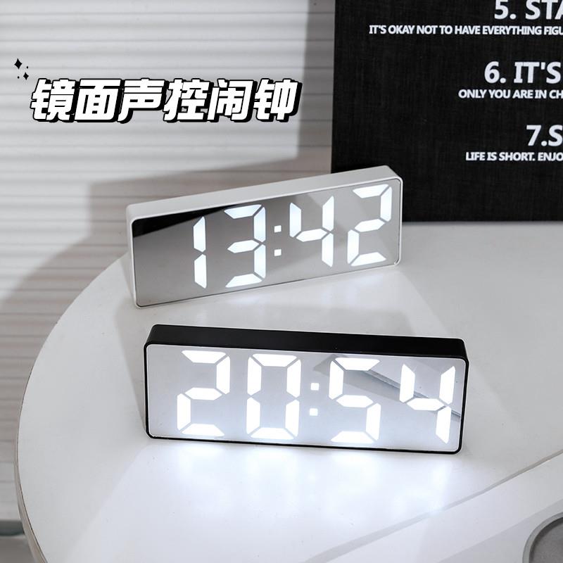 夜光镜面时钟led数字显示器桌面钟表时间表摆台式ins摆件电子闹钟