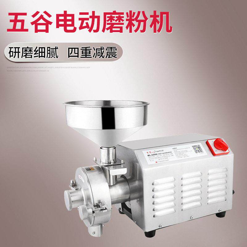 调料粉末不锈钢打粉机磨坊五谷加工粉碎机定制五谷电动磨粉机