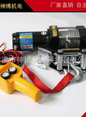 厂家4500LB直流电动绞盘 汽车拖车越野车用钢索电动绞盘电机