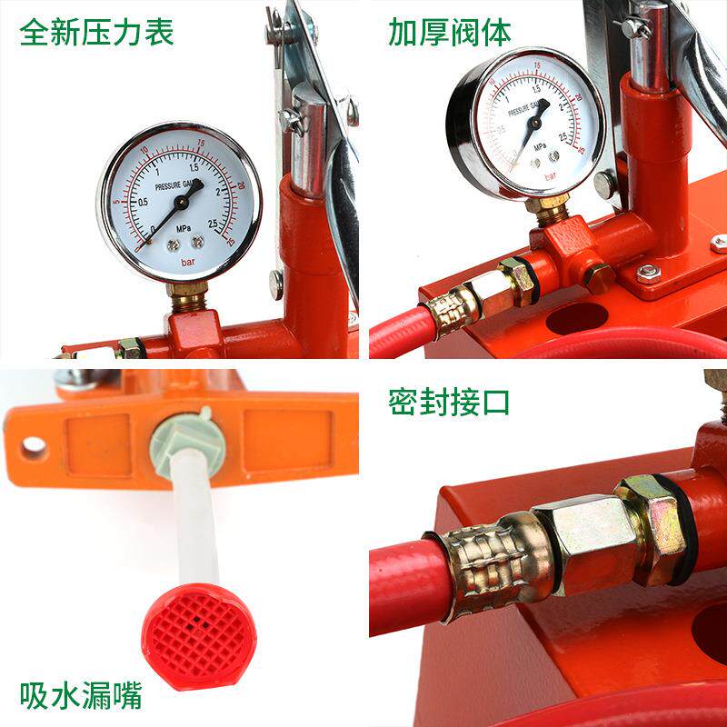 手动试压泵打压机压力泵家用ppr水管增压测压泵地暖检漏仪试压器