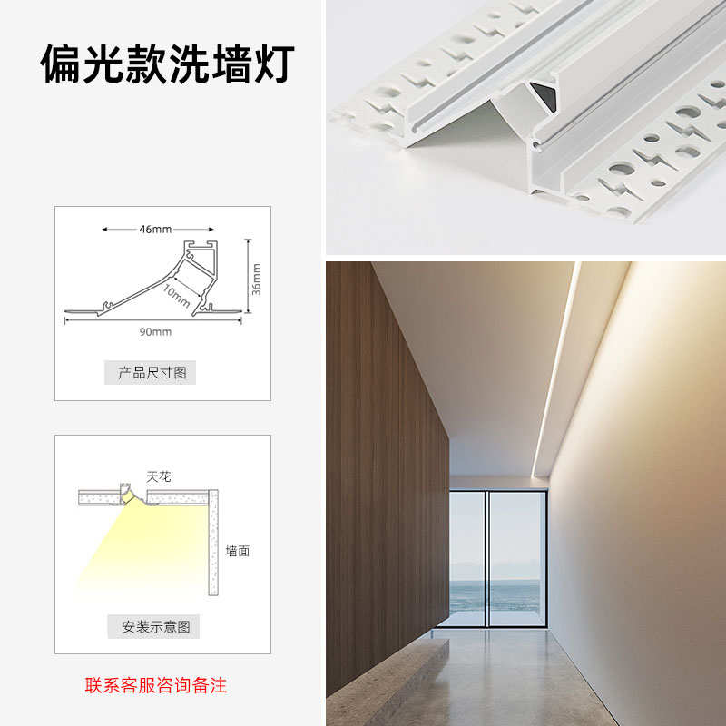 洗墙线性灯嵌入式悬浮吊顶隐形灯条客厅过道无边框回光灯槽反光灯