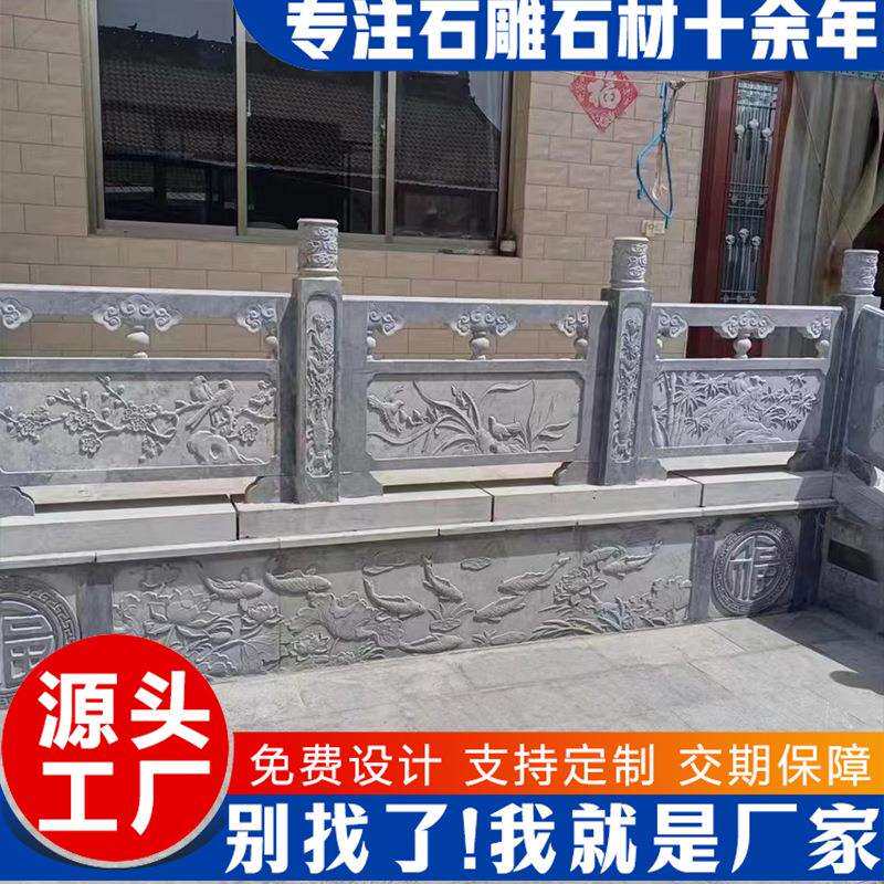 花岗岩青石石栏杆源头厂家 天然石材雕刻景区河道围栏 汉白玉栏杆