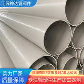 批发大口径PP管抗静电pph管frpp塑料管聚丙烯防腐管件pvdf化工管