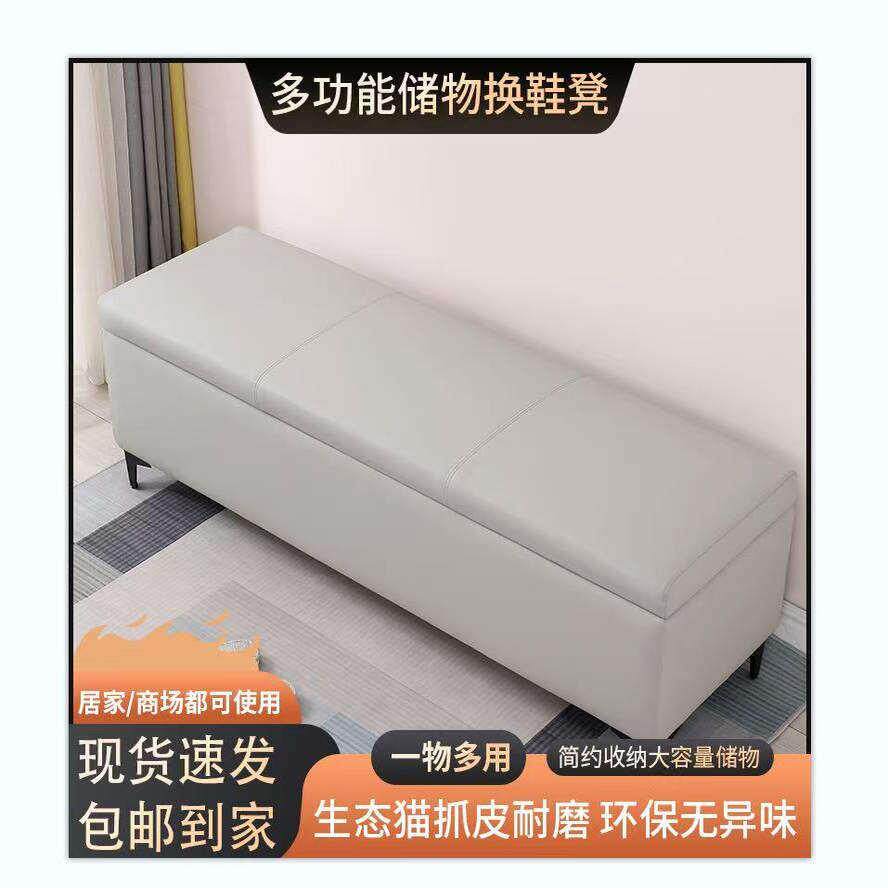 入户换鞋凳家用门口衣帽间客厅沙发凳长条床榻床尾凳卧室收纳凳子