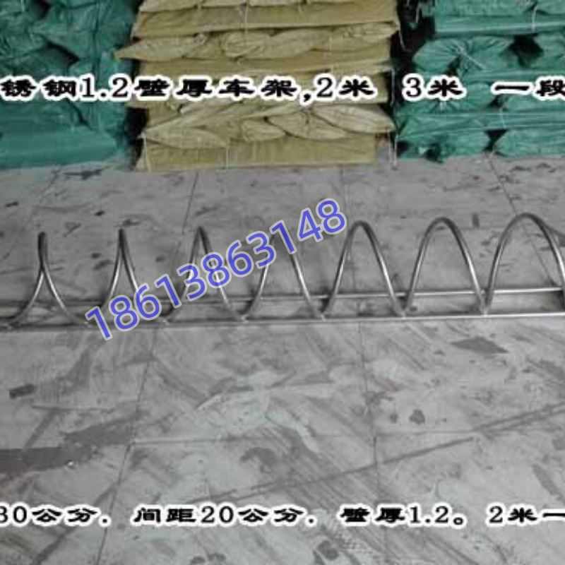 自行车车位架公路车架停车位地锁卡位车架螺旋式电动车304支架