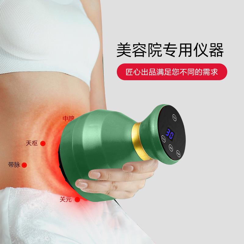 电动刮痧仪器经络刷全身通用淋巴疏通揉腹背部拔罐家用套按摩神器