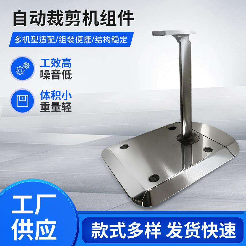 自动裁剪机自动磨刀器组件高耐磨精密配件服装纺织裁布机自动配件