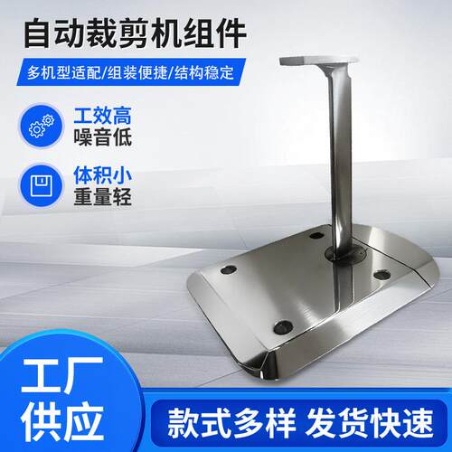 自动裁剪机自动磨刀器组件高耐磨精密配件服装纺织裁布机自动配件