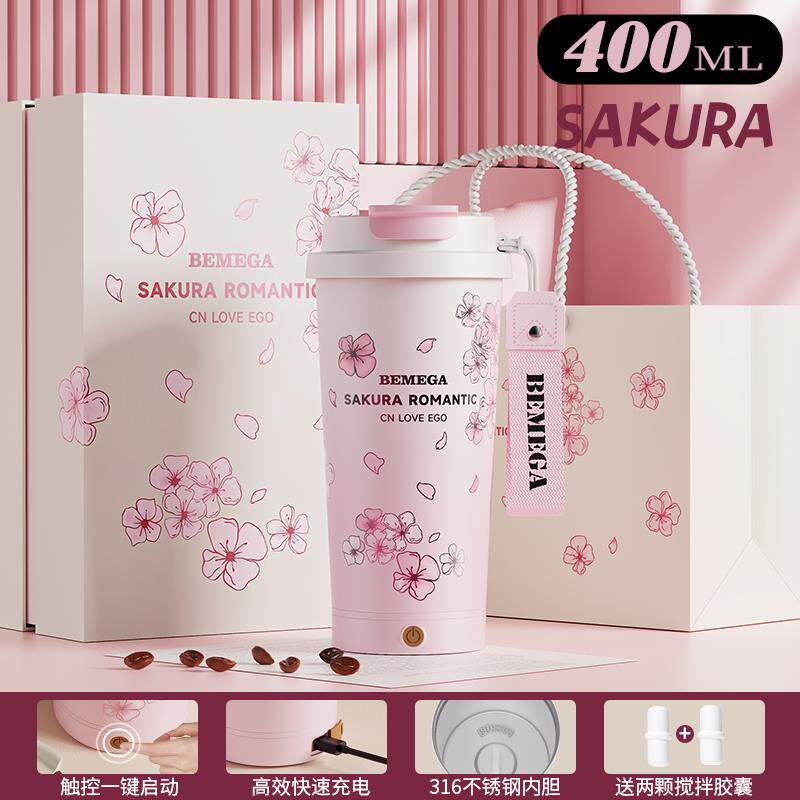 正品Bemega电电动搅拌杯充啡款女生全自保温水杯动牛奶豆浆奶粉咖