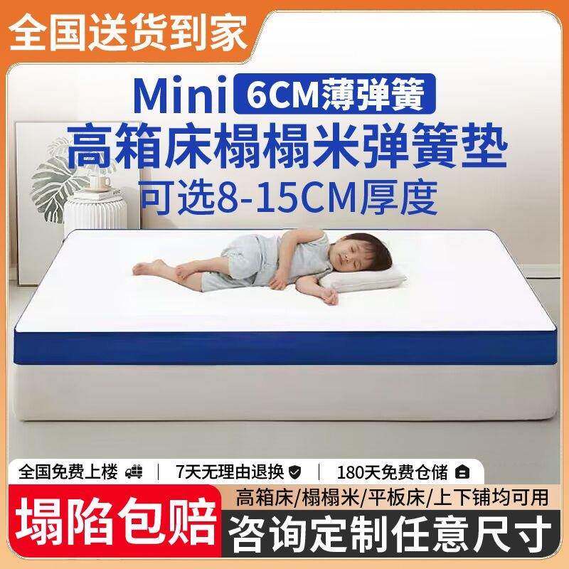 儿童床垫榻榻米床垫子任意尺寸专用乳胶椰棕可折叠护脊无甲醛