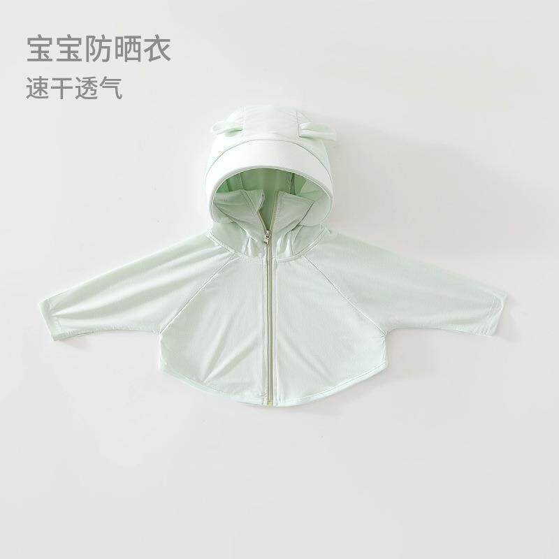 儿童薄款空调衫夏装宝宝防晒衣婴儿速干斗篷小童透气弹力户外连帽