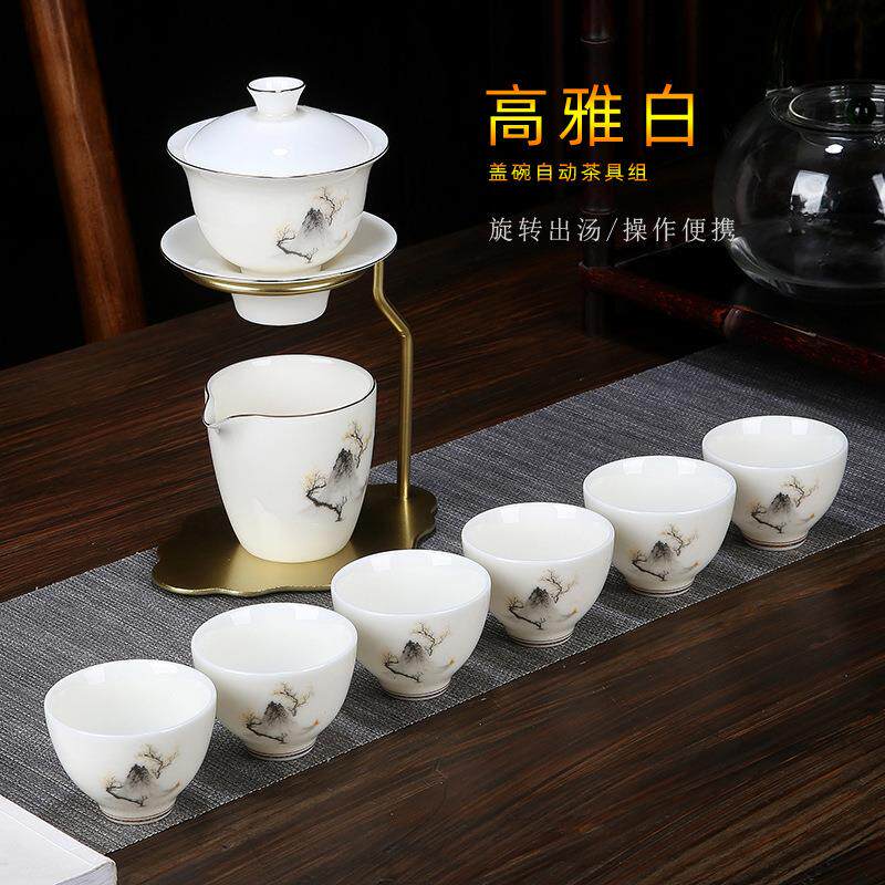 中式羊脂玉瓷功夫茶具套装创意半自动轻奢懒人泡茶器实用商务礼品
