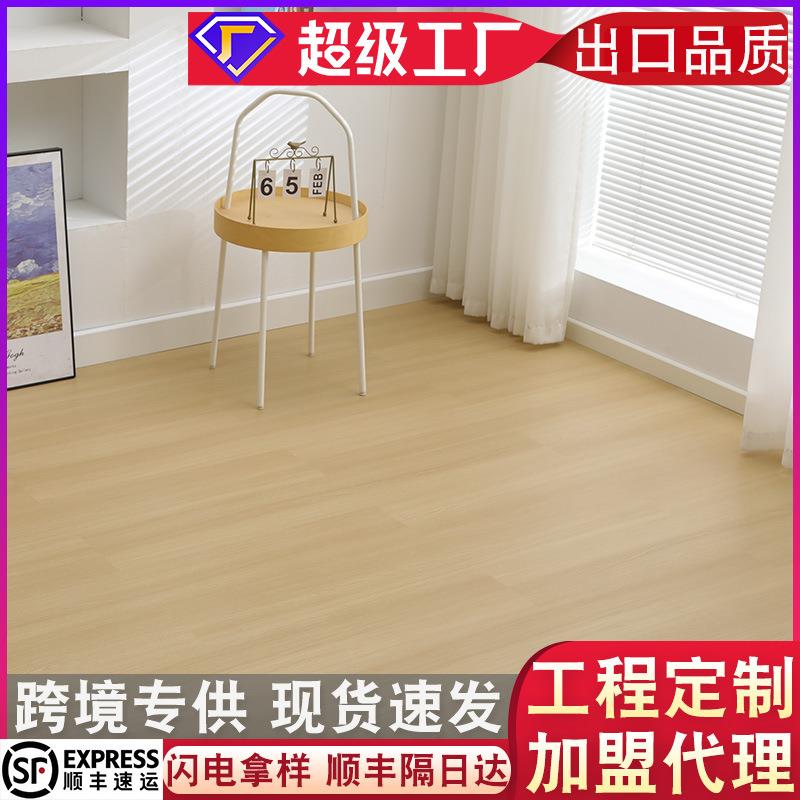 石晶地板5mm家装奶油风原木纹零甲醛防水6mm耐磨卡扣SPC石塑地板