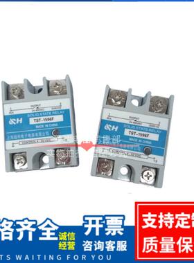 TST-1596F单相交直流固态继电器TST-1596F直流控交流DC-AC