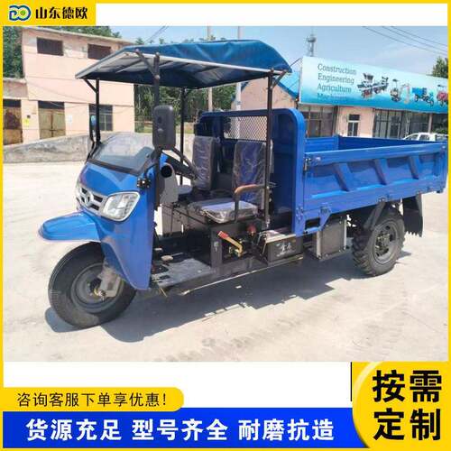 Exporting to Africa to Support Farmers柴油自卸三轮车 大载重