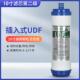 10英寸插入式 Udf颗粒炭滤芯通用Ro185家用净水器纯水机活性炭滤芯