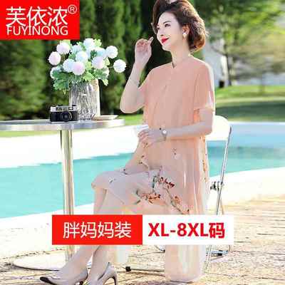 中老年妈妈夏装洋气端庄优雅大气连衣裙新中式国风特大码遮肚裙子