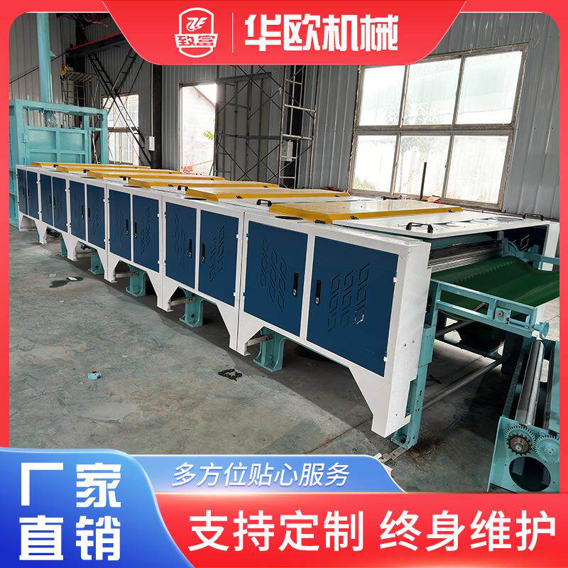 致富棉机再生棉成套设备开花机清弹机洛口机全自动质优价廉