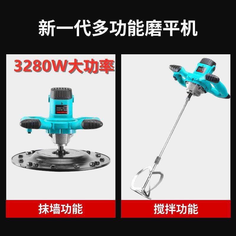 手持式收光机超轻电动混凝土水泥地面打磨机抹墙地坪磨光机磨平机