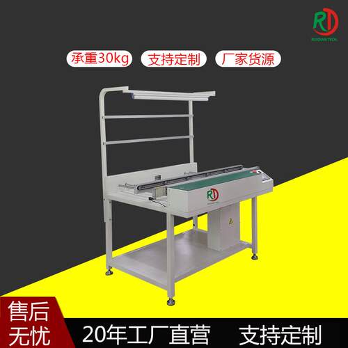 SMT接驳台防静电输送流水线pcb电路板工作台单轨高承重同步带传送