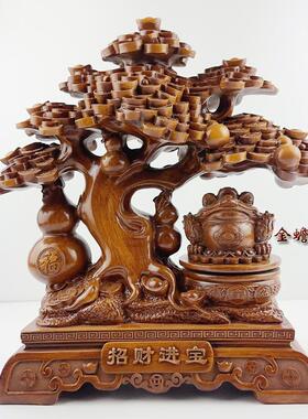 发财树摇钱树工艺品装饰摆件