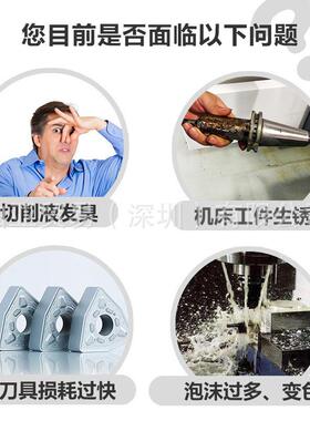 奎克好富顿Houghto Aqua-Quench 371 Aqua-Quench 3699水基淬火液
