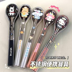 可爱不锈钢筷子勺子套装便携餐具盒上班族小学生一人用筷子收纳盒