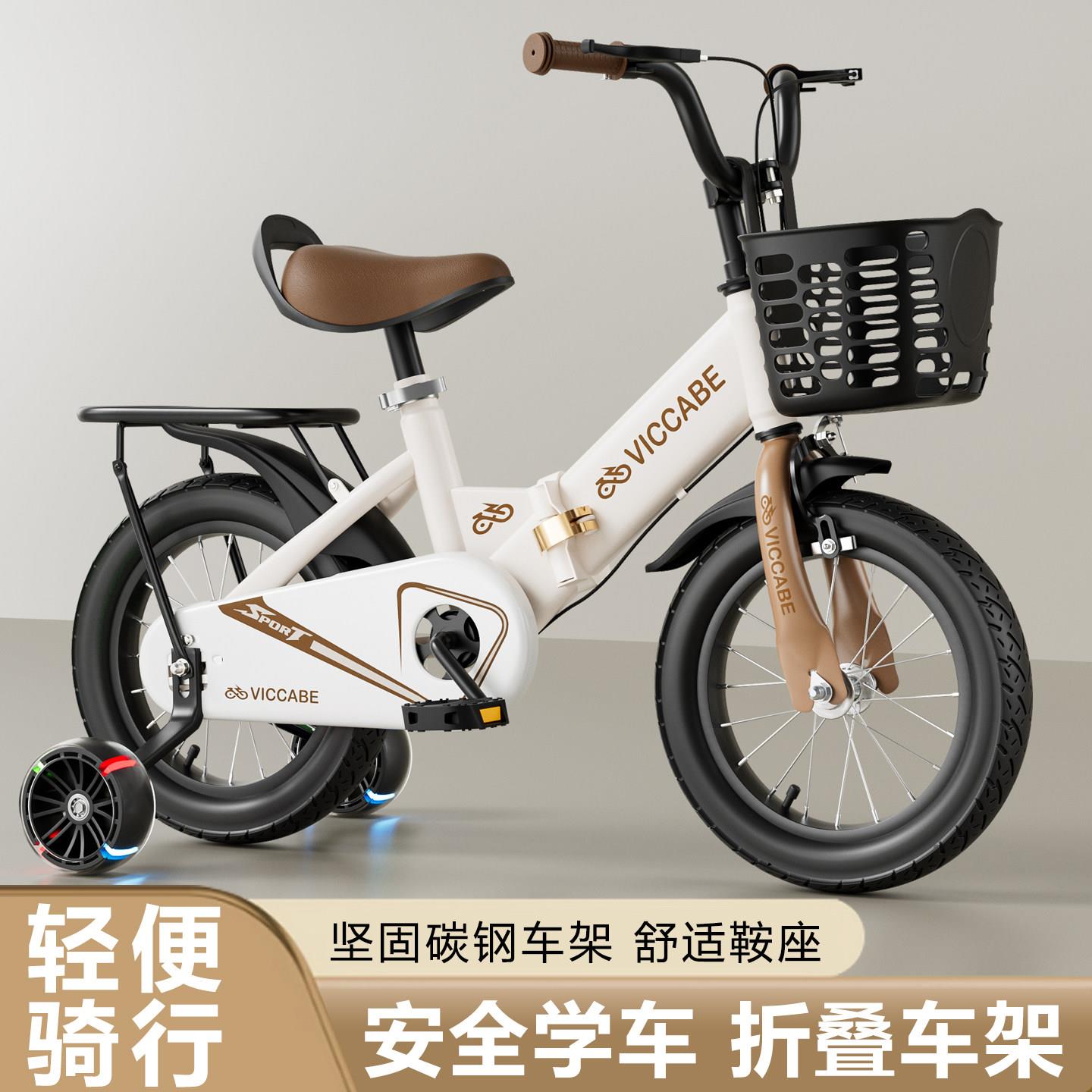折叠儿童自行车小孩脚踏车男孩2-5-8岁女宝童车12/14/16//18单车