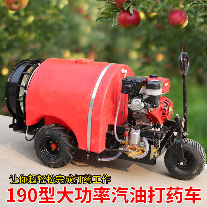 新式自走式打药机汽油高压农用大功率果树果园全自动打药车喷药机