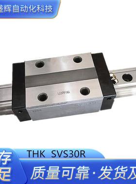 THK超重负载型滑块 SVR SVS 30 25 35 45 55 65R LR C LC