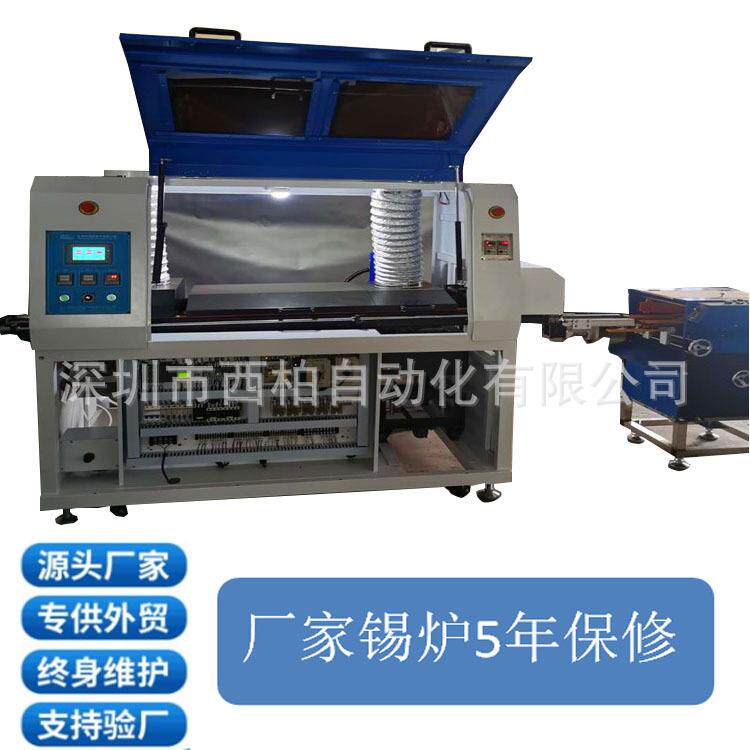 深圳波峰焊厂家供应小型长脚波峰焊 焊接电源板波峰焊小型锡炉