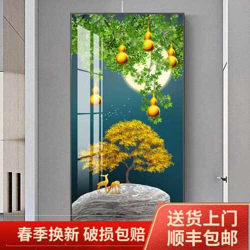 新款直销玄关装饰画入户竖版葫芦挂画过道走廊五福临门现代简约镶