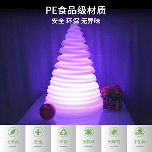 酷擎LED发光圣诞树 节日商场装饰灯 户外防水七彩遥控变色装饰灯