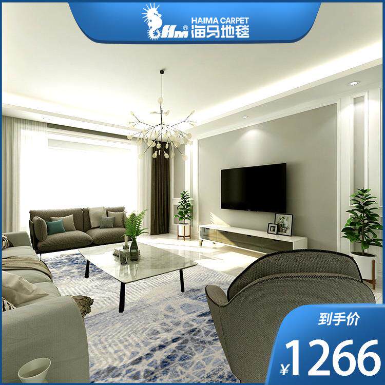 海马地毯北欧立体几何 舒适大气简约书房卧室餐厅客厅休息室羊毛