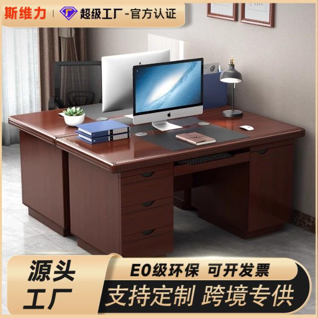 台式电脑桌椅组合商用办公室单人职员桌子带抽屉加厚财务桌