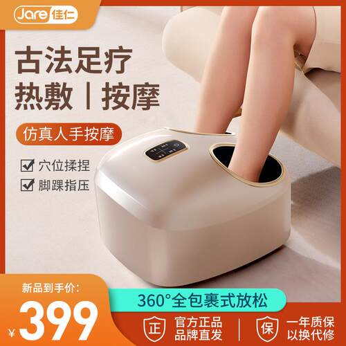高档德国