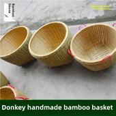 竹编大号箩筐收纳筐淘米箩粮食竹筐农家喜事大箩竹编制品竹箕簸