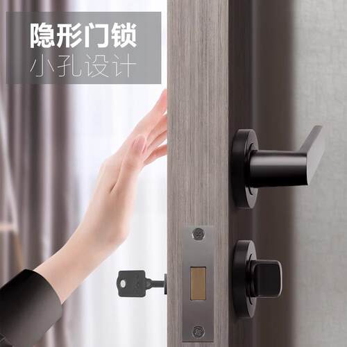 双面隐形门锁单面锁带钥匙小孔背景墙门隐藏暗锁白色隐形门把手
