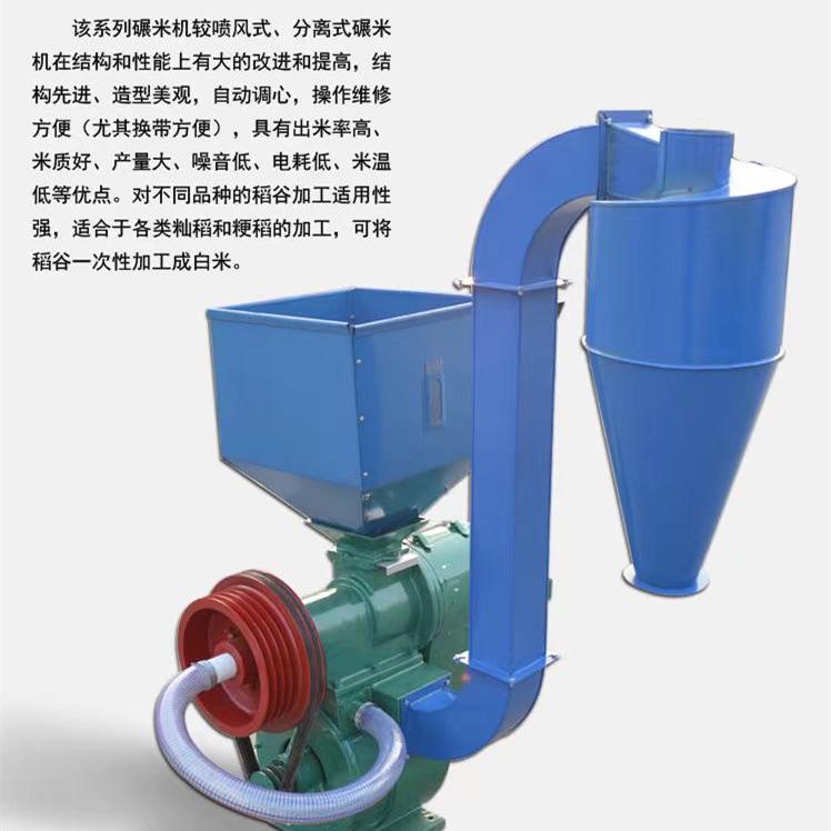 双风道粮食稻谷脱壳机 高粱谷子电动打米机 水稻脱皮碾米机